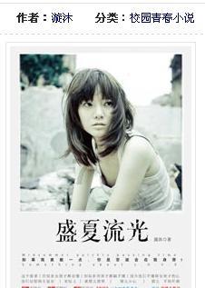 剧院的麻烦