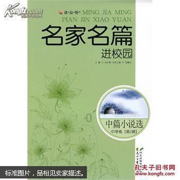 苹果公布36项新专利