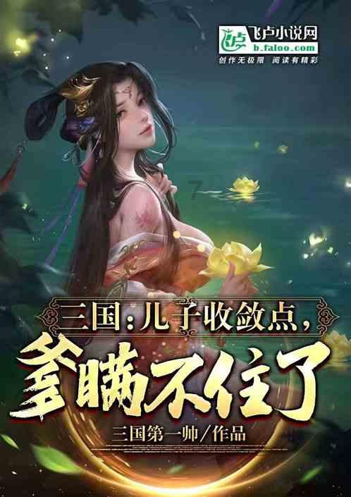 燃烧的蔬菜4新鲜战队
