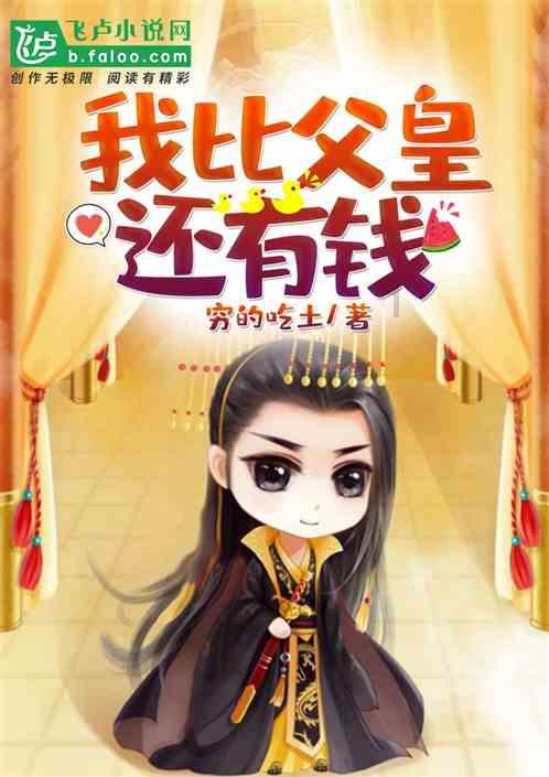 风语世界2：沉寂
