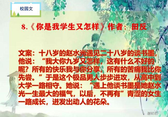 救援贪玩的大象